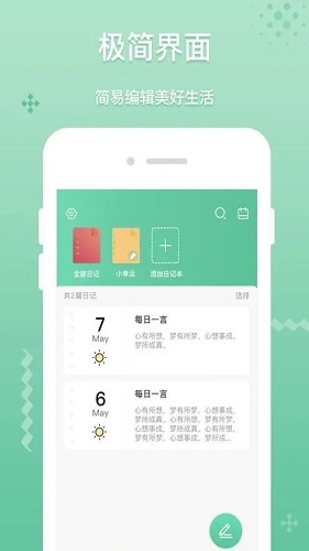 青叶优品.jpg 青叶优品.jpg