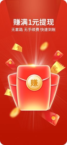 不白拼app.jpg 不白拼app.jpg