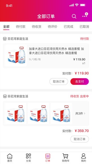 芬尼湾全世购.jpg 芬尼湾全世购.jpg