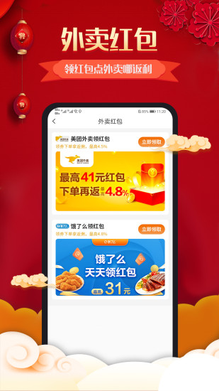 米兰街购物app.jpg 米兰街购物app.jpg