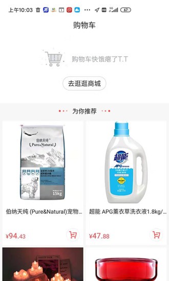 买买提精品商城.jpg 买买提精品商城.jpg