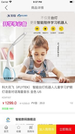 永倍达商城app.jpg 永倍达商城app.jpg