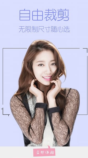 万享美图神器app.jpg 万享美图神器app.jpg