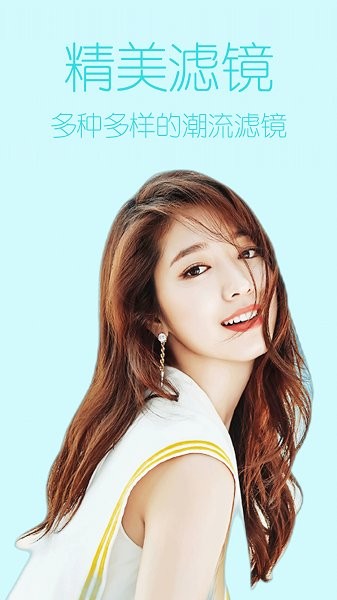 万享美图神器app.jpg 万享美图神器app.jpg