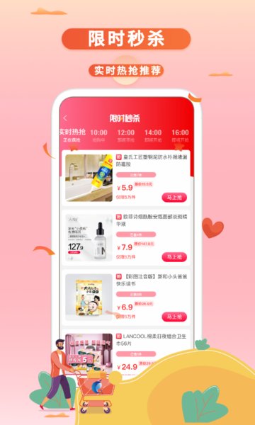 鲸选生活app.jpg 鲸选生活app.jpg