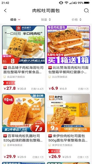 惠购e族app.jpg 惠购e族app.jpg