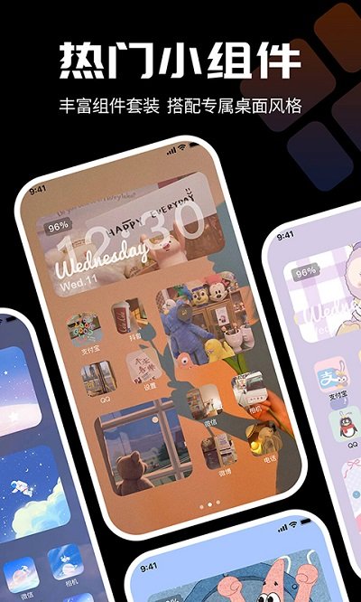 主题壁纸大全app.jpg 主题壁纸大全app.jpg