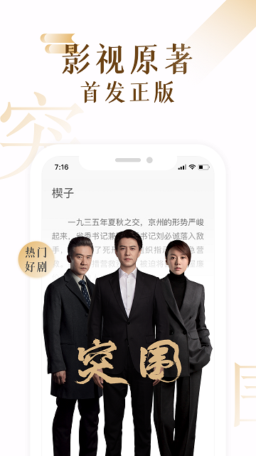 17k阅读器.png 17k阅读器.png