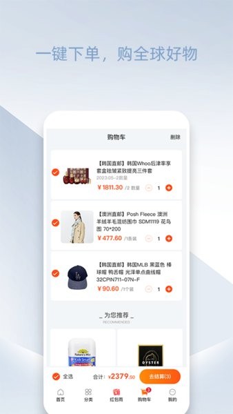 yiyishop电商app.jpg yiyishop电商app.jpg