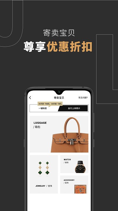 爆爆奢app.jpg 爆爆奢app.jpg