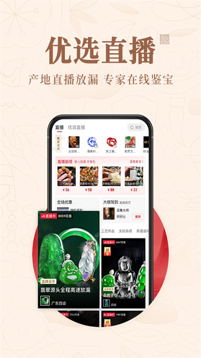 玩物得志app.jpg 玩物得志app.jpg