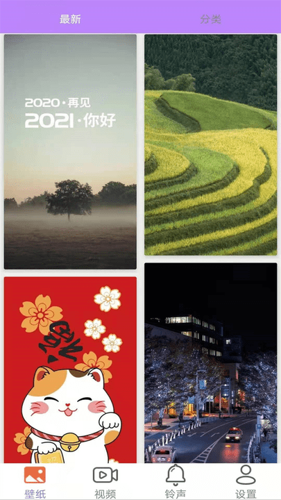 星空视频壁纸.png 星空视频壁纸.png