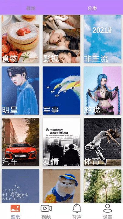 星空视频壁纸.png 星空视频壁纸.png