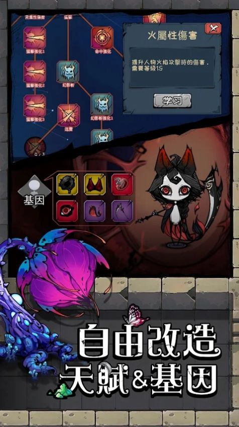 深渊之下中文版 深渊之下中文版