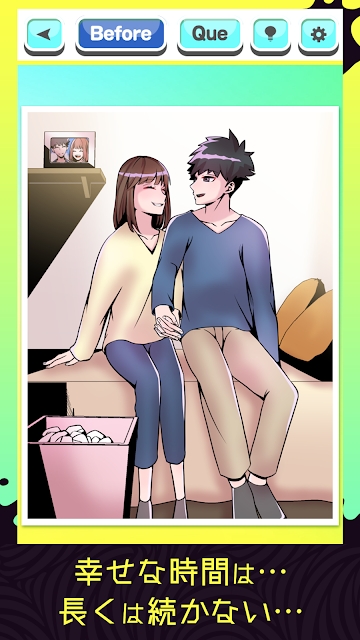 堕落事件簿 堕落事件簿