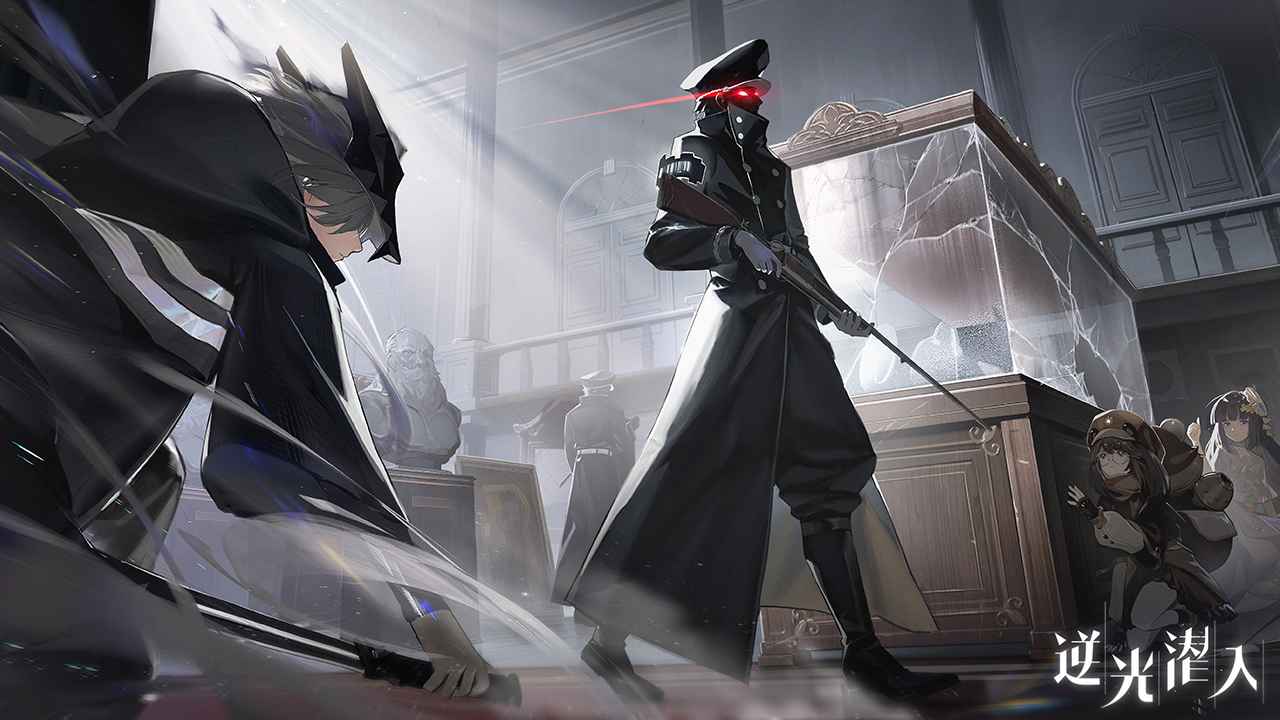 逆光潜入 逆光潜入