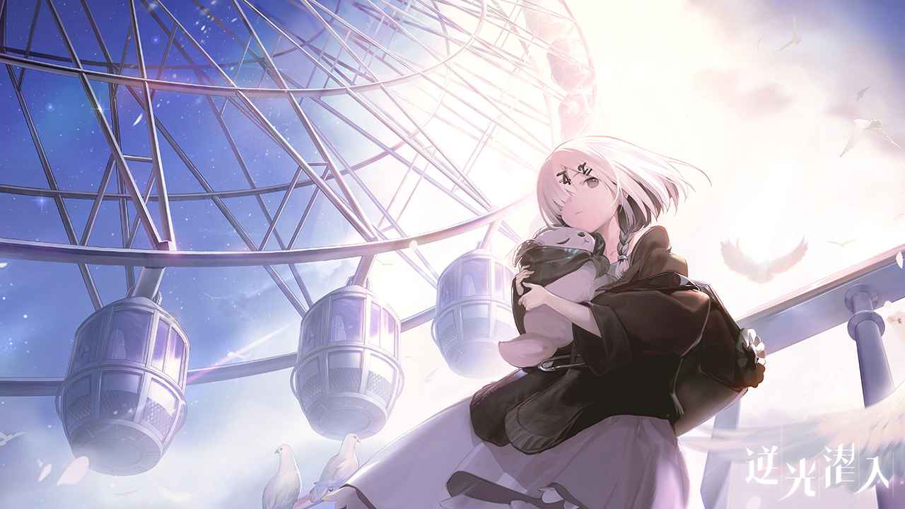 逆光潜入 逆光潜入