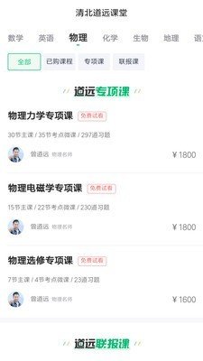 道远志愿 道远志愿