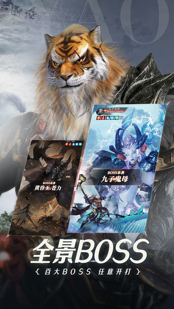 诸神之战2破解版 诸神之战2破解版