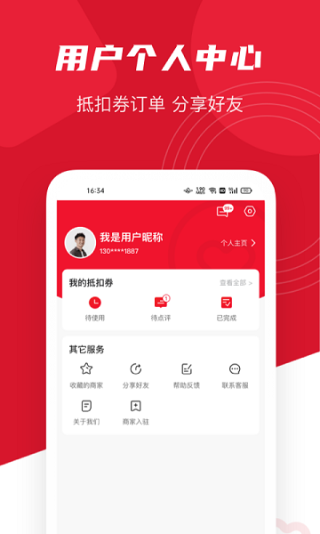 安排到位 安排到位