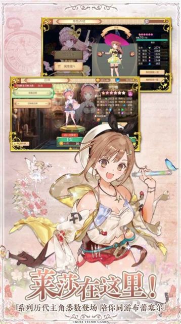 回复术士的重来人生 回复术士的重来人生