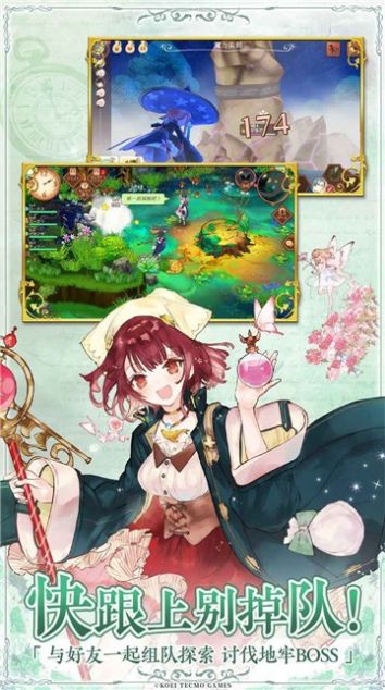 回复术士的重来人生 回复术士的重来人生