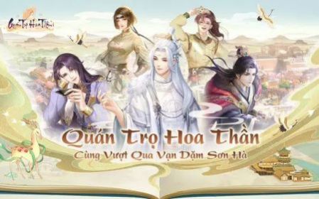 花神客栈 花神客栈