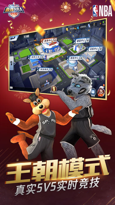 最强nba610盛典2021 最强nba610盛典2021