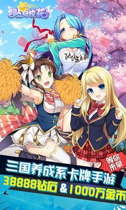 贴身校花破解版 贴身校花破解版