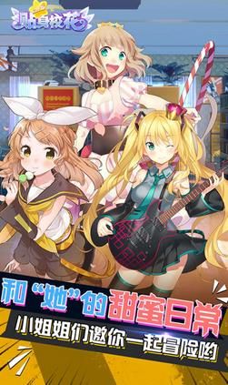 贴身校花破解版 贴身校花破解版