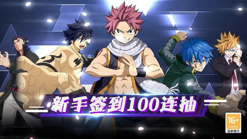 妖精之尾 妖精之尾