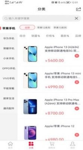 蓝鸥商城 蓝鸥商城