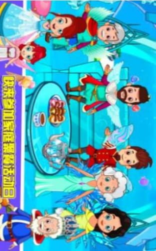 莱拉小镇公主童话世界