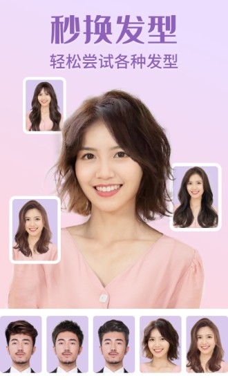 一键修图大师.jpg 一键修图大师.jpg