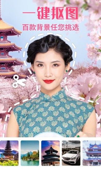 一键修图大师.jpg 一键修图大师.jpg