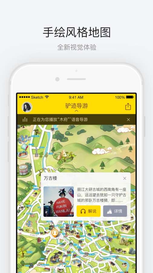 丽江古城 丽江古城