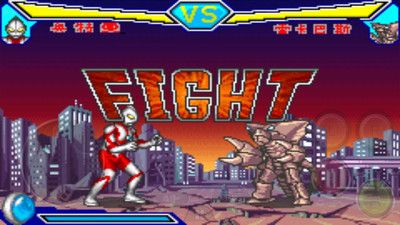 对决奥特曼激斗英雄破解版 对决奥特曼激斗英雄破解版