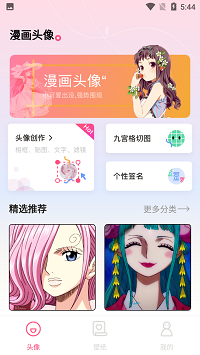 爱豆头像库.png 爱豆头像库.png