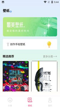 爱豆头像库.png 爱豆头像库.png