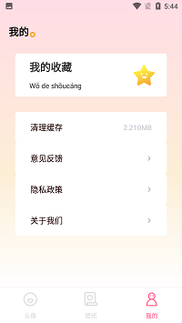 爱豆头像库.png 爱豆头像库.png