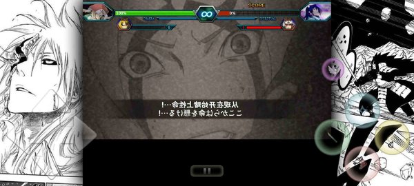 死神vs火影雨兮改完整版 死神vs火影雨兮改完整版