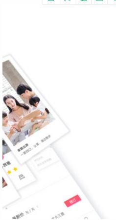 种房网民宿 种房网民宿