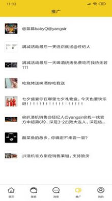 帮你找一找生活服务 帮你找一找生活服务