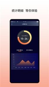 阳光出行车主端 阳光出行车主端