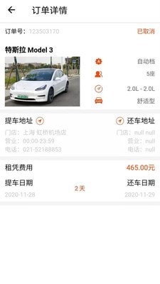 依尔租车 依尔租车