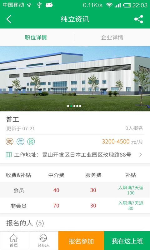 小豹招聘 小豹招聘