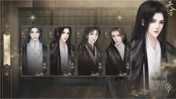 幼主本纪破解版 幼主本纪破解版