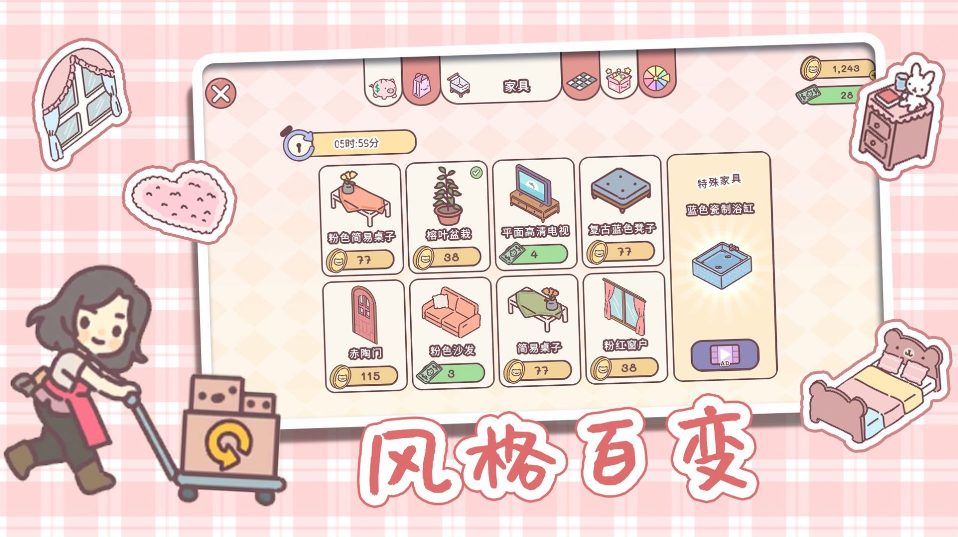 全民公主恋爱物语 全民公主恋爱物语