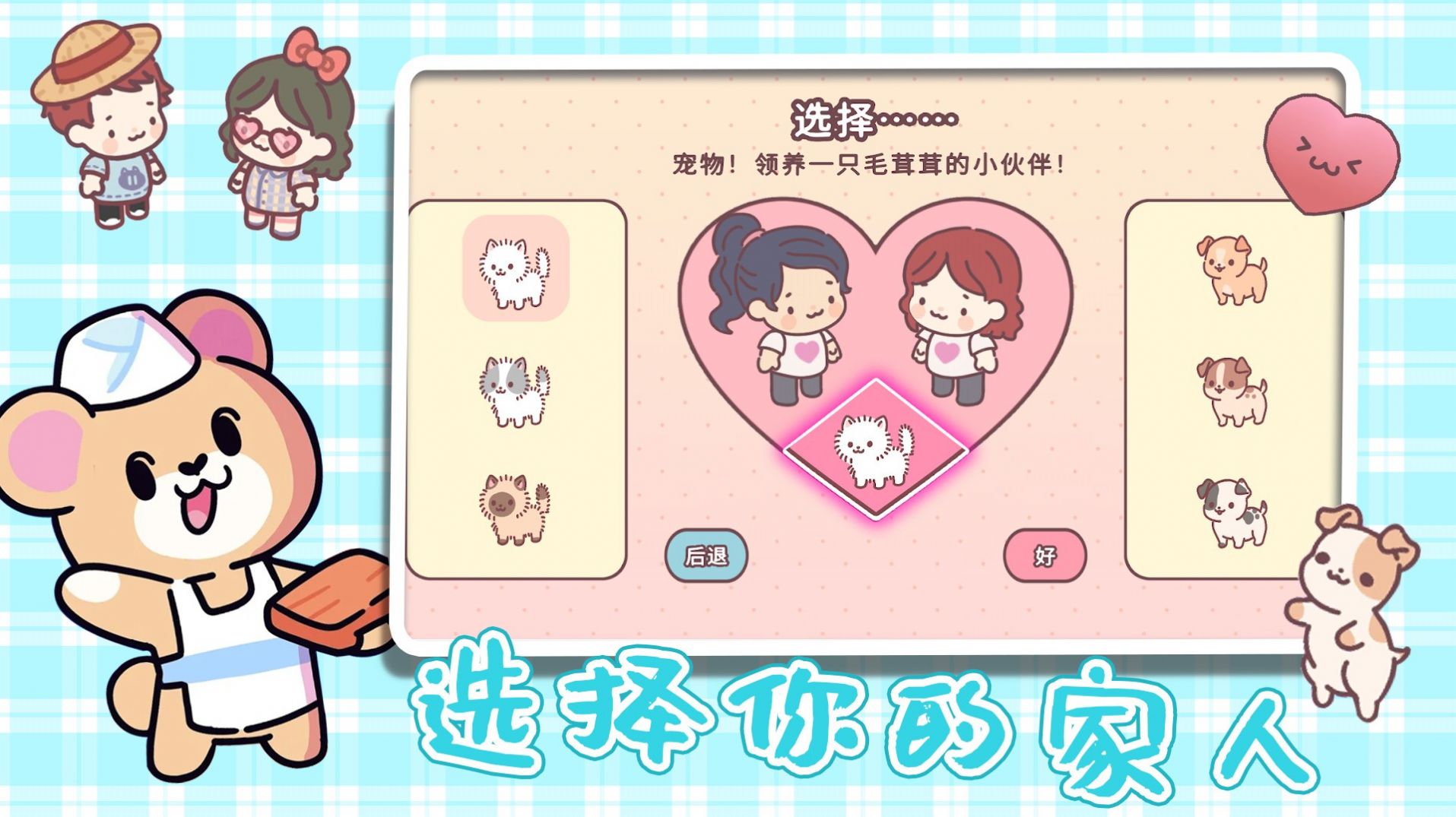 全民公主恋爱物语 全民公主恋爱物语