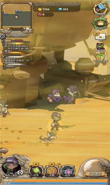 落神之地 落神之地